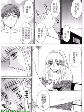 [真空間] 湯ノ華ハ桜色_128
