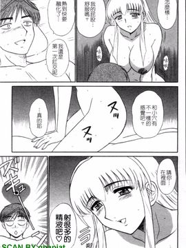 [真空間] 湯ノ華ハ桜色_132