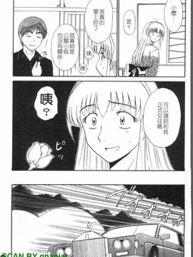 [真空間] 湯ノ華ハ桜色_136