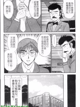 [真空間] 湯ノ華ハ桜色_137