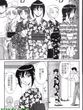 [真空間] 湯ノ華ハ桜色_138