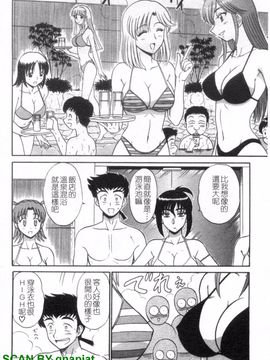 [真空間] 湯ノ華ハ桜色_141