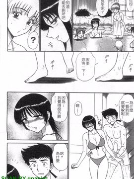 [真空間] 湯ノ華ハ桜色_143