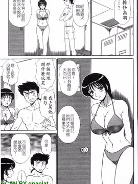 [真空間] 湯ノ華ハ桜色_144