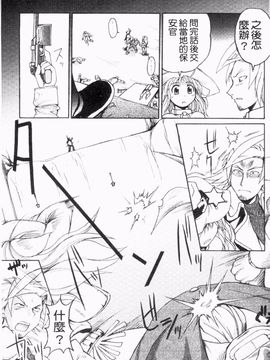 [四万十曜太] ガントライブ 2_050