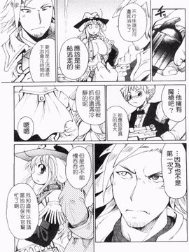 [四万十曜太] ガントライブ 2_056