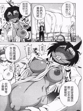 [四万十曜太] ガントライブ 2_059