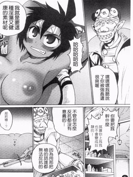 [四万十曜太] ガントライブ 2_093