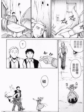 [四万十曜太] ガントライブ 2_126