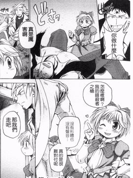 [四万十曜太] ガントライブ 2_127