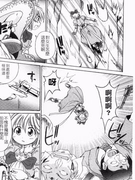 [四万十曜太] ガントライブ 2_133