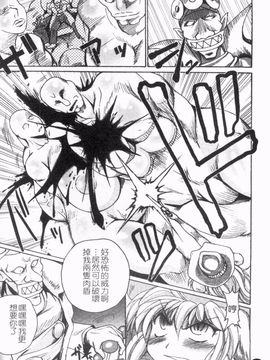 [四万十曜太] ガントライブ 2_141