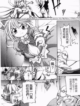 [四万十曜太] ガントライブ 2_152