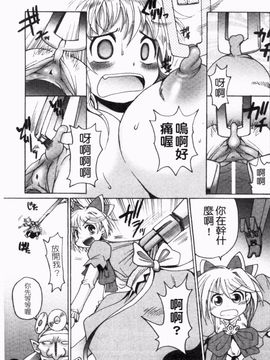 [四万十曜太] ガントライブ 2_156