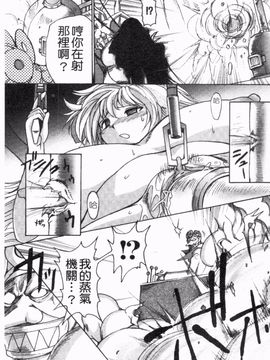 [四万十曜太] ガントライブ 2_160