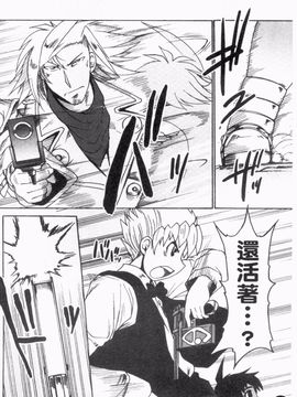 [四万十曜太] ガントライブ 2_185