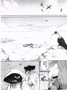 [四万十曜太] ガントライブ_008