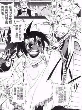 [四万十曜太] ガントライブ_009