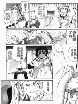 [四万十曜太] ガントライブ_012