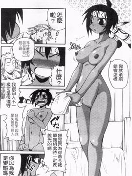 [四万十曜太] ガントライブ_013