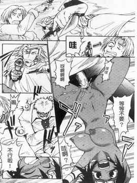 [四万十曜太] ガントライブ_025