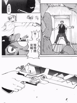 [四万十曜太] ガントライブ_026