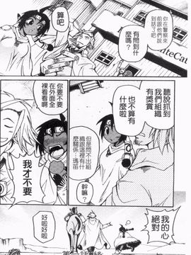 [四万十曜太] ガントライブ_029