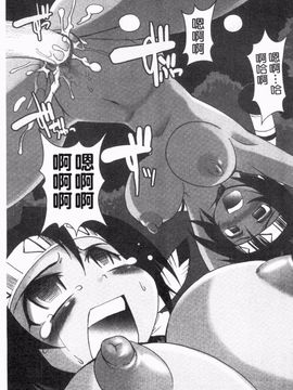 [四万十曜太] ガントライブ_046