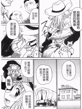 [四万十曜太] ガントライブ_052