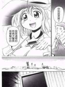 [四万十曜太] ガントライブ_054