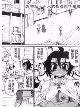 [四万十曜太] ガントライブ_068