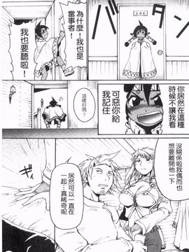 [四万十曜太] ガントライブ_070