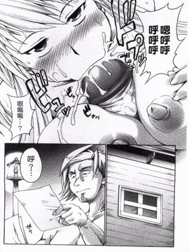 [四万十曜太] ガントライブ_083