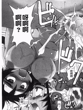 [四万十曜太] ガントライブ_098