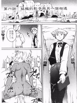 [四万十曜太] ガントライブ_112