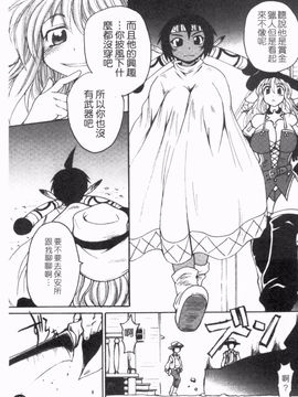 [四万十曜太] ガントライブ_124