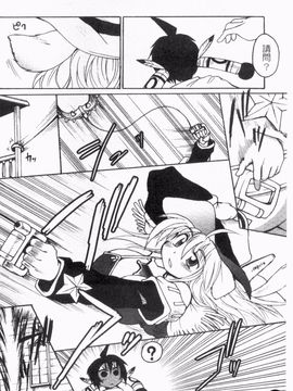 [四万十曜太] ガントライブ_125