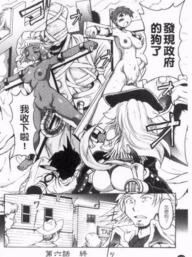 [四万十曜太] ガントライブ_127