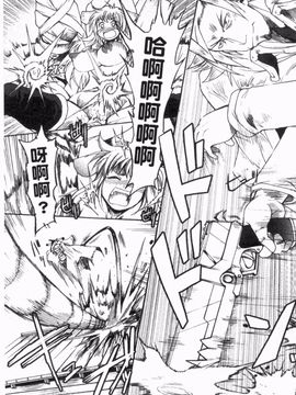[四万十曜太] ガントライブ_148