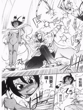 [四万十曜太] ガントライブ_150