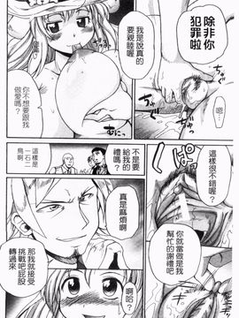 [四万十曜太] ガントライブ_157