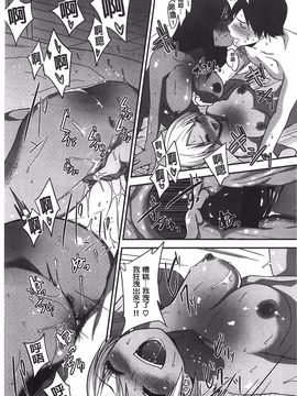 [ぐじら] ギャルとかビッチとか色々。 [中国翻訳][BOJJ掃本]_036