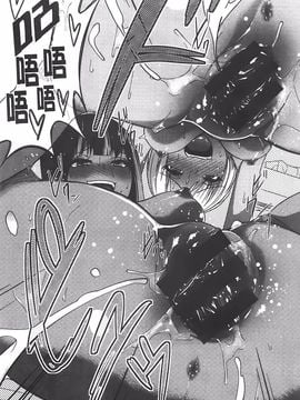 [ぐじら] ギャルとかビッチとか色々。 [中国翻訳][BOJJ掃本]_038