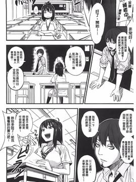 [ぐじら] ギャルとかビッチとか色々。 [中国翻訳][BOJJ掃本]_041