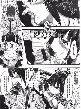 [ぐじら] ギャルとかビッチとか色々。 [中国翻訳][BOJJ掃本]_047