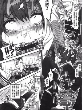 [ぐじら] ギャルとかビッチとか色々。 [中国翻訳][BOJJ掃本]_079
