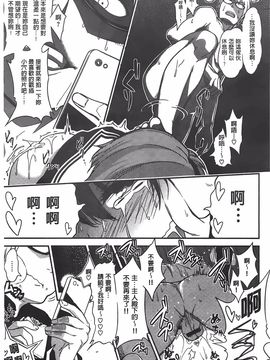 [ぐじら] ギャルとかビッチとか色々。 [中国翻訳][BOJJ掃本]_094
