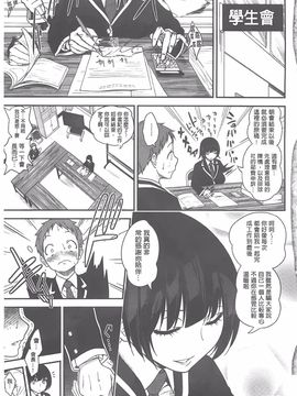 [ぐじら] ギャルとかビッチとか色々。 [中国翻訳][BOJJ掃本]_100