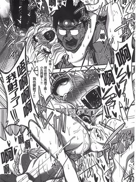 [ぐじら] ギャルとかビッチとか色々。 [中国翻訳][BOJJ掃本]_155