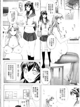(成年コミック) [秋神サトル] 孕め！肉便器 [mind1985][中文]_064